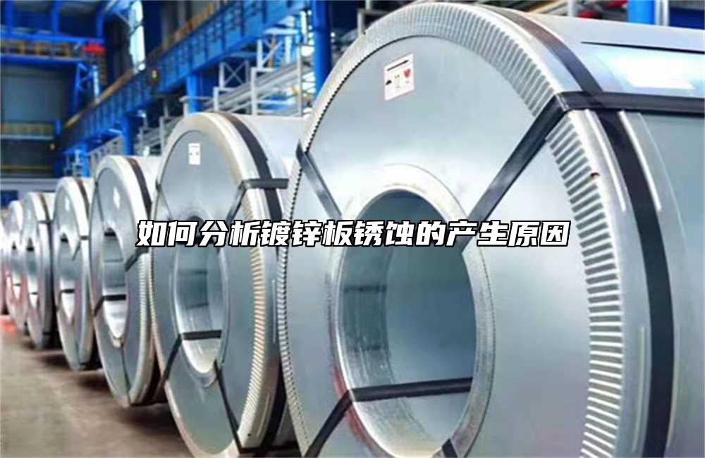 河鋼超厚高強鍍鋅板助力“一帶一路”共建國家重點項目建設