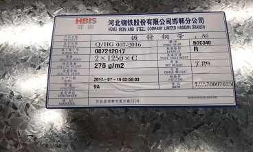 275克鍍鋅板室外多久生鏽？